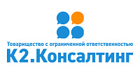 Корпоративный сайт для компании К2.Консалтинг